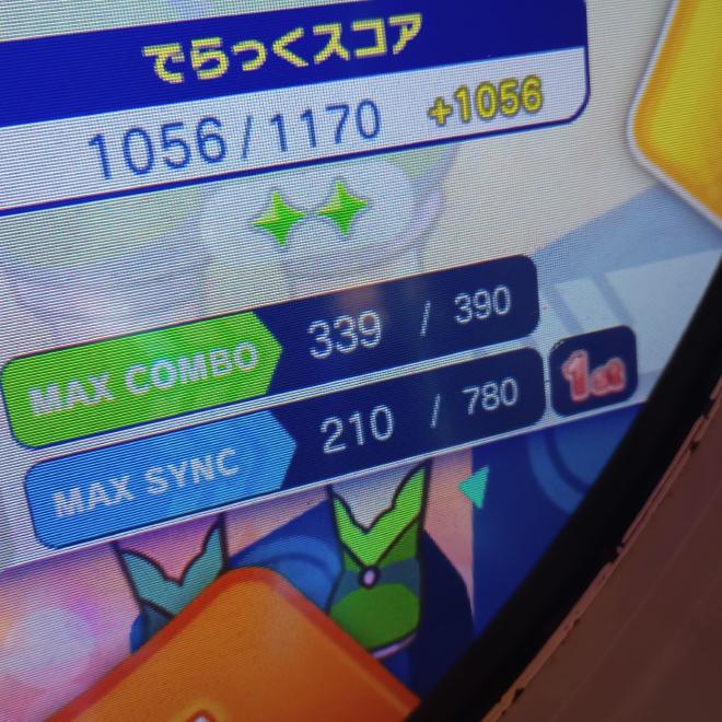 339/390 max combo on 39